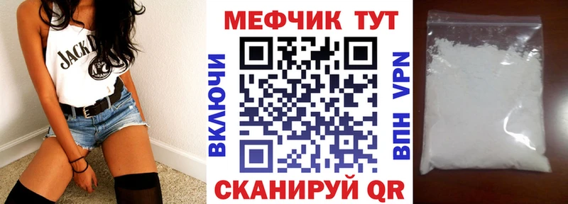 Названия наркотиков Майский А ПВП Амфетамин Гашиш Конопля mega зеркало Меф КОКАИН