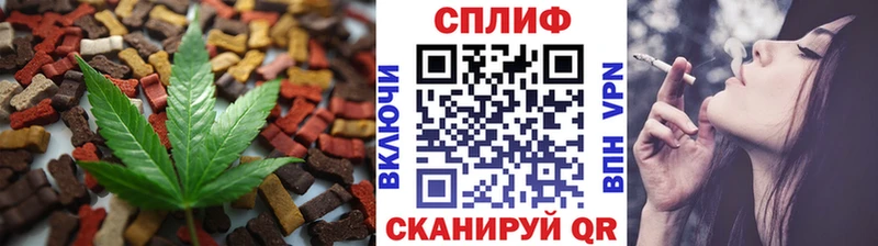 Печенье с ТГК конопля  Майский 