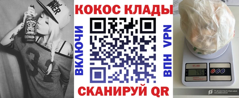 Cocaine Колумбийский  блэк спрут ТОР  Майский 