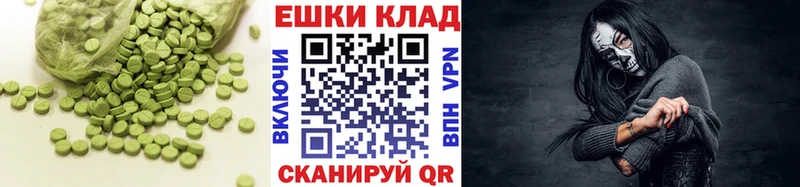 mega зеркало  наркошоп  Майский  ЭКСТАЗИ Cube 