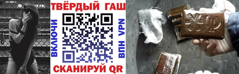 Гашиш 40% ТГК Майский