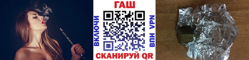 ГАШИШ VHQ  kraken ONION  Майский 