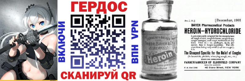 Героин VHQ  Майский 