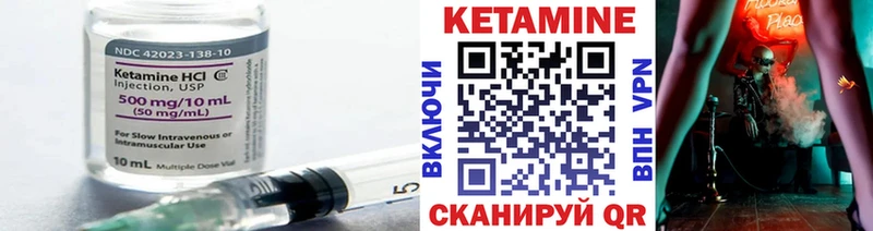 КЕТАМИН VHQ Майский