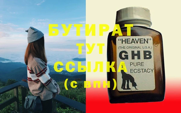 герыч Нягань