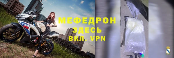 герыч Нягань