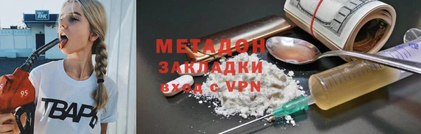 экстази Абинск