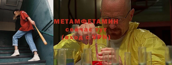 первитин Няндома