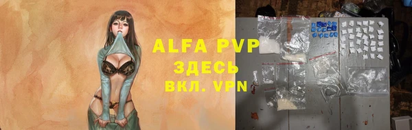 экстази Абинск