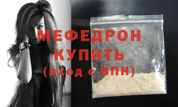 спиды Бикин