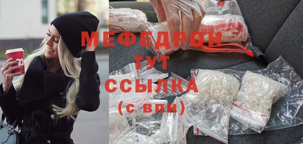 герыч Нягань