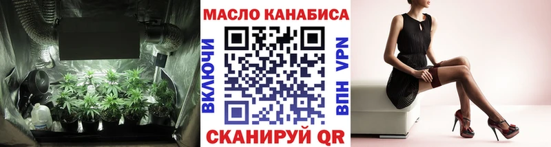 Дистиллят ТГК THC oil  дарнет шоп  Майский 